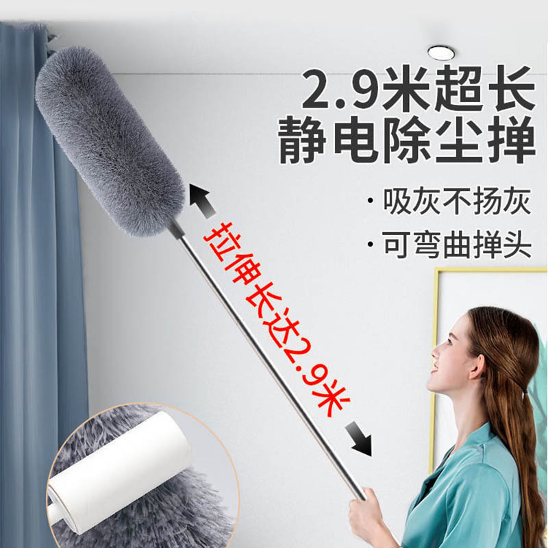 除尘掸可伸缩鸡毛掸子纤维新年大扫除静电家用