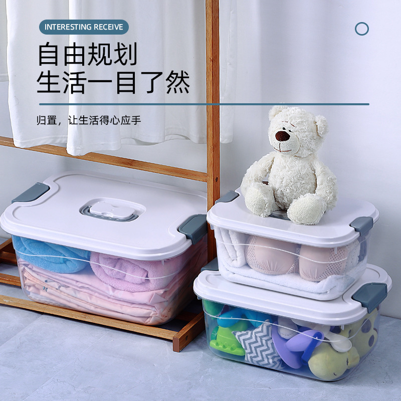 透明PP收纳箱家用手提大号塑料衣物收纳箱儿童零食玩具带盖整理箱