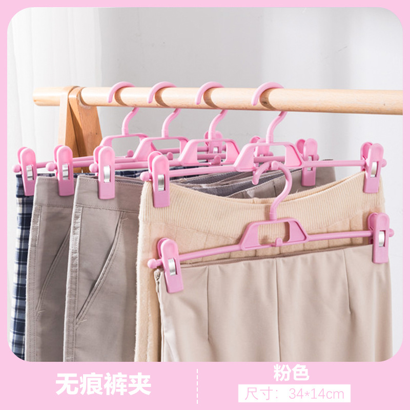 Five-piece invisible trouser clips for home use, pants and skirts storage, anti-slip pants drying undefined