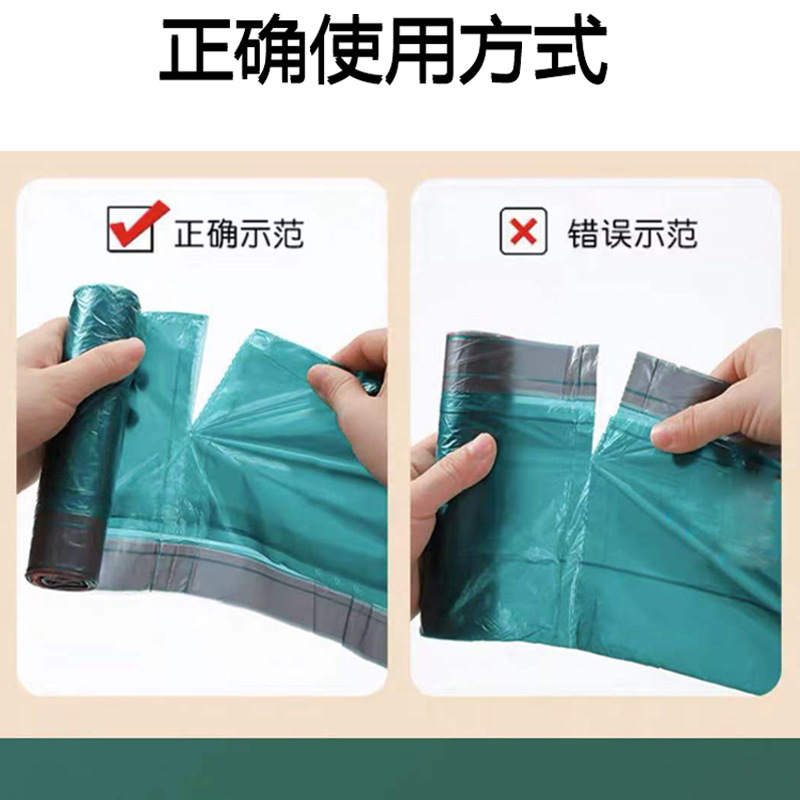 垃圾袋实物图