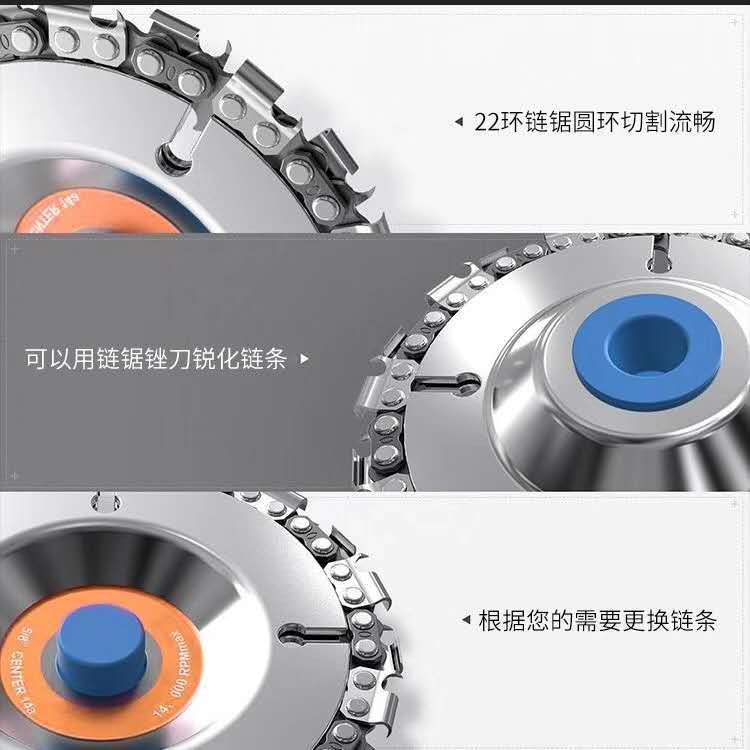 Angle grinder, chain saw blade, woodworking chain plate, planer, grinding machine, tea table, engraving knife, 4-inch cutting machine, slotting and grinding Application Scenario