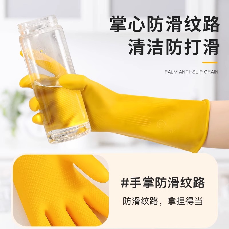 Thickened rubber rib latex gloves, household women's gloves, dishwashing, cleaning, household chores, laundry, latex wear-resistant Specification image