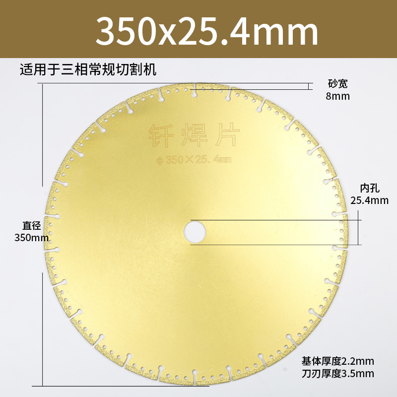 Angle grinder, metal iron cutting king, saw blade cutting blade, stainless steel brazing iron cutting blade, cast iron diamond sharp type undefined