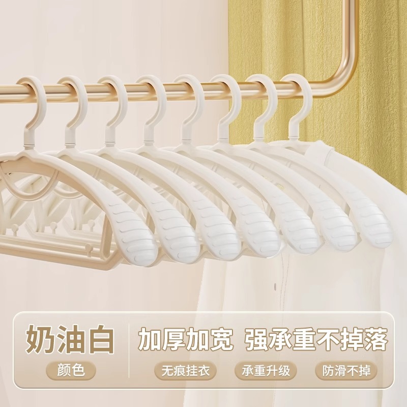 衣架家用挂衣防滑无痕防肩角晾衣撑可旋转宽肩加粗加厚晒衣服挂架 undefined