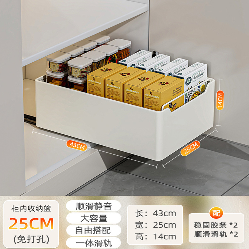 Non-drilling kitchen pull-out storage rack, sink, pull-out basket, cabinet, sliding rail, drawer, storage box, seasoning rack undefined