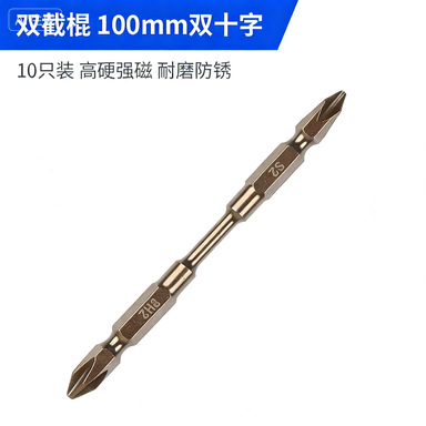 Electric screw machine strong magnetic screwdriver set, cross hexagon socket air screwdriver cap, magnetic hand drill screwdriver cap undefined