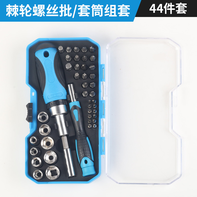 Multi-functional screwdriver, flat-head cross hexagonal ratchet screwdriver, small screwdriver taper, screwdriver socket, screwdriver head set undefined
