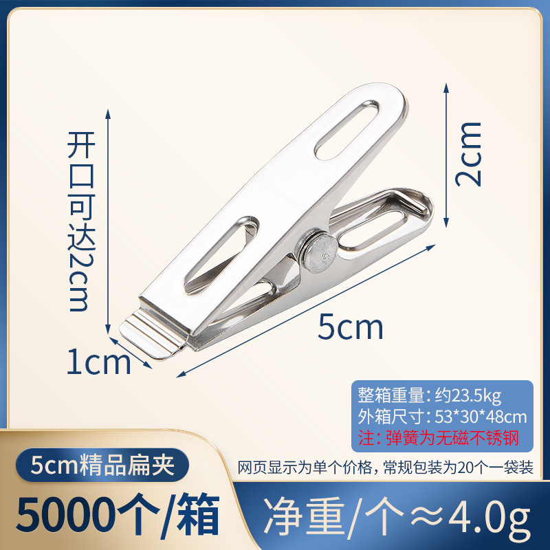 Stainless steel windproof large quilt clip, spring sock clip, trouser clip, quilt drying and clothes drying clip, Guangkai undefined