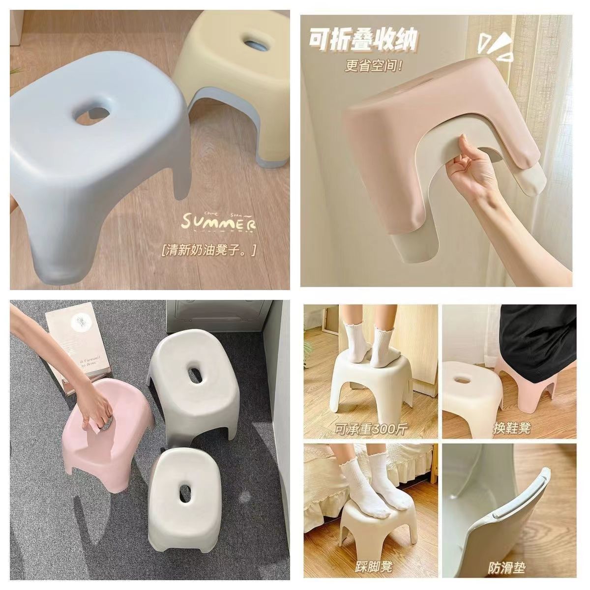 矮凳细节图