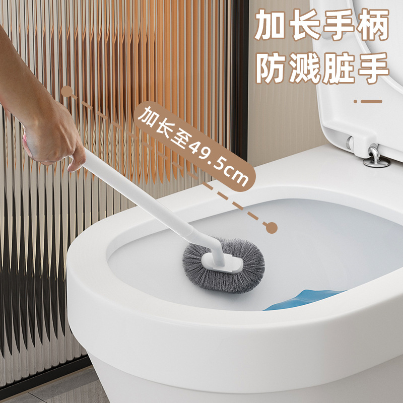 Members only enjoy S-shaped toilet brushes, long-handled soft-bristled toilet cleaning brushes for bathrooms, and wall-mounted toilet brushes Specification image