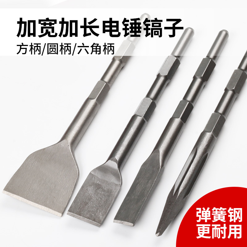 Spring steel 65A long hexagonal five-pit square handle pointed flat chisel, pickaxe, electric hammer, pickaxe head, wall king, concrete grooving full image