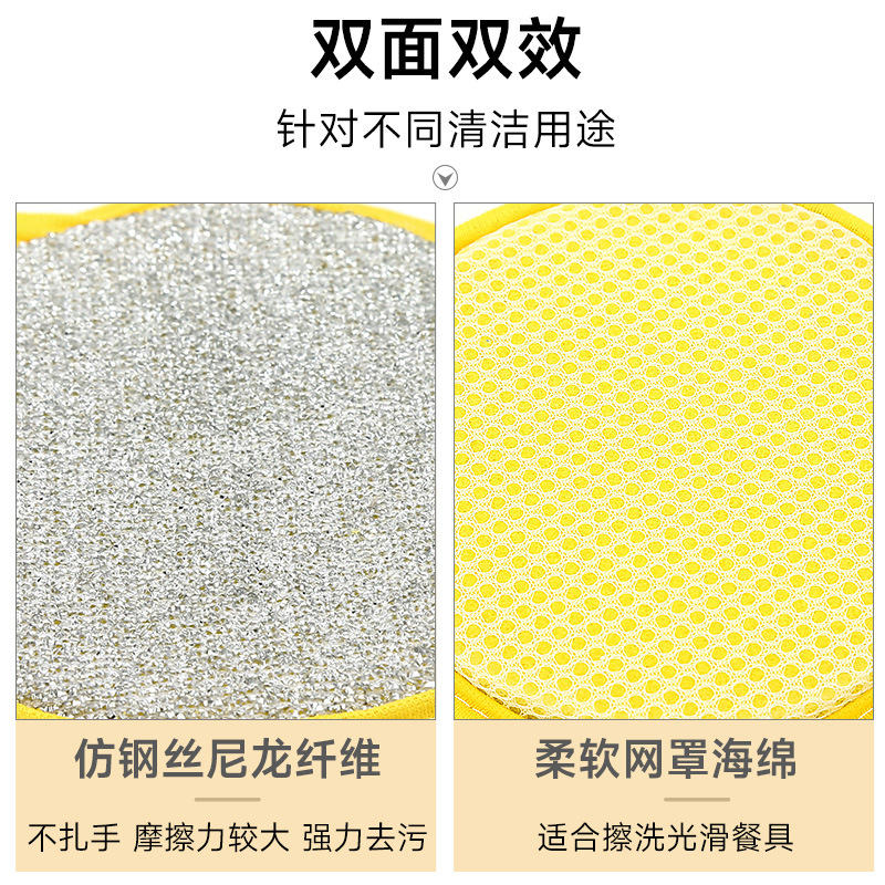 厨房洗碗海绵双面海绵擦刷锅神器家用清洁抹布去油污洗碗布百洁布细节图