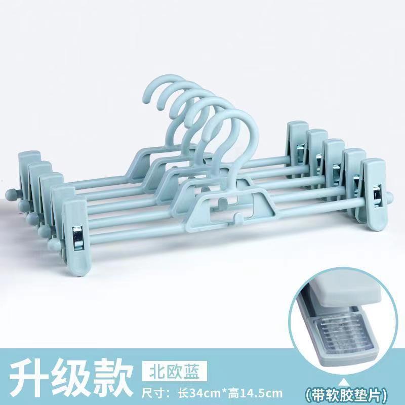 Seamless home trouser rack, trouser clip, plastic anti-slip belt clip, clothes hanger, skirt drying clip, multi-functional storage clip undefined