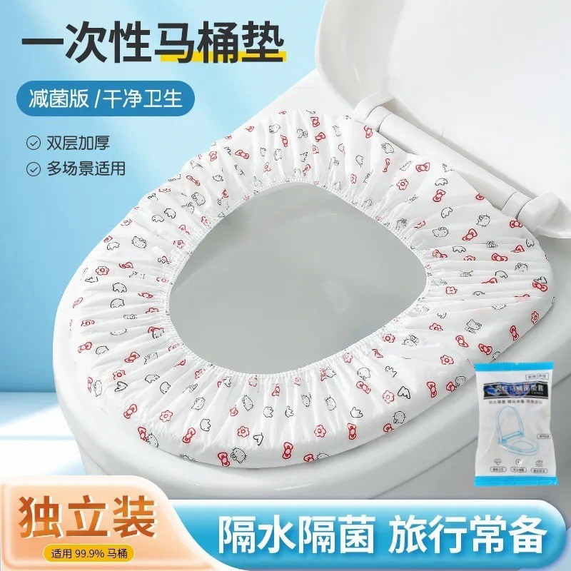 Disposable toilet seat cover, double-layer enlarged toilet seat cover, travel portable maternity seat cover, hotel toilet seat cover undefined
