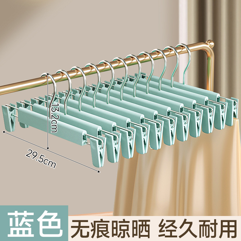 Nano trouser hanger, seamless trouser clip, a household trouser storage wonder, clothes hanger, seamless multi-functional drying, jk skirt clip, trouser hanger undefined