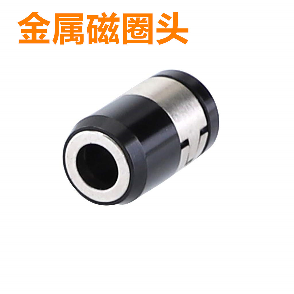 All-metal screwdriver with magnetic ring screw machine, air screwdriver, electric screwdriver, powerful screwdriver tip with magnetic charger and magnetic ring full image
