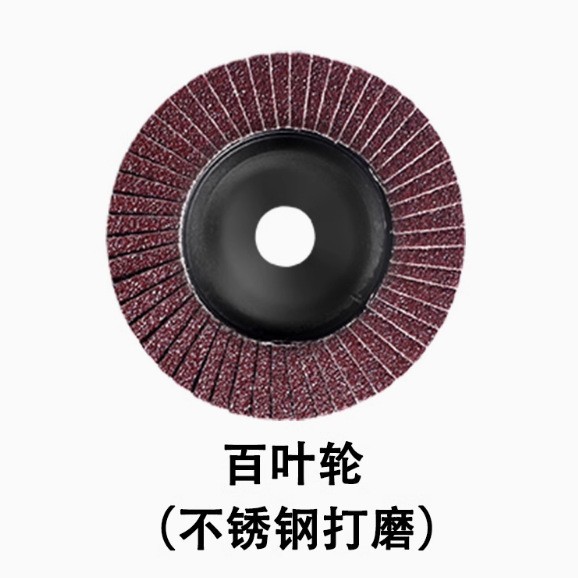 Angle grinder saw blades, cutting blades, woodworking polishing blades, grinding wheel grinding blades, hand grinder grinding and polishing alloy circular saw blades details Picture