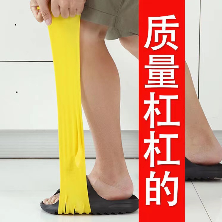Thickened and durable rubber latex gloves, rubber dishwashing, waterproof, kitchen rubber, wear-resistant, labor protection, household cleaning work Specification image