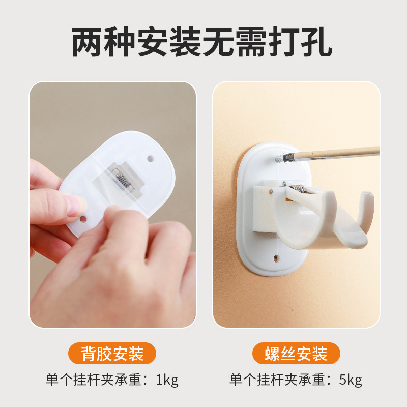 大号日式免打孔挂杆夹伸缩杆挂架窗帘杆罗马杆浴帘杆爪挂钩夹支架 Specification image