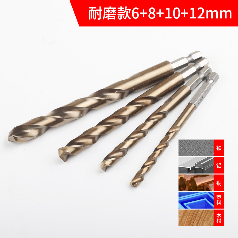 Electric wrench drill bit, electric wrench twist drill, air cannon conversion head, stainless steel iron plate, wood plate, plastic drilling drill bit Specification image