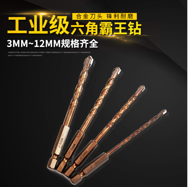 Multi-functional extended hexagonal king drill, ceramic wall drill, marble triangular drill, glass drill bit full image