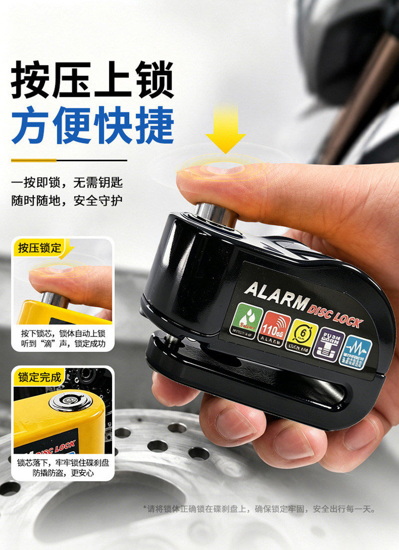 BG-1259 alarm Disc brake lock Electric motorcycle Alarm Lock Disc Brake Lock Bicycle Alarm Disc brake Lock Disc Lock Anti-theft Lock Bicycle Lock Alarm pic 2