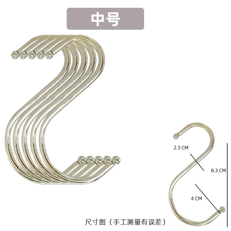 多功能型挂钩多功能厨房厨具免打孔金属铁钢管勾子不锈钢衣柜挂钩详情图7