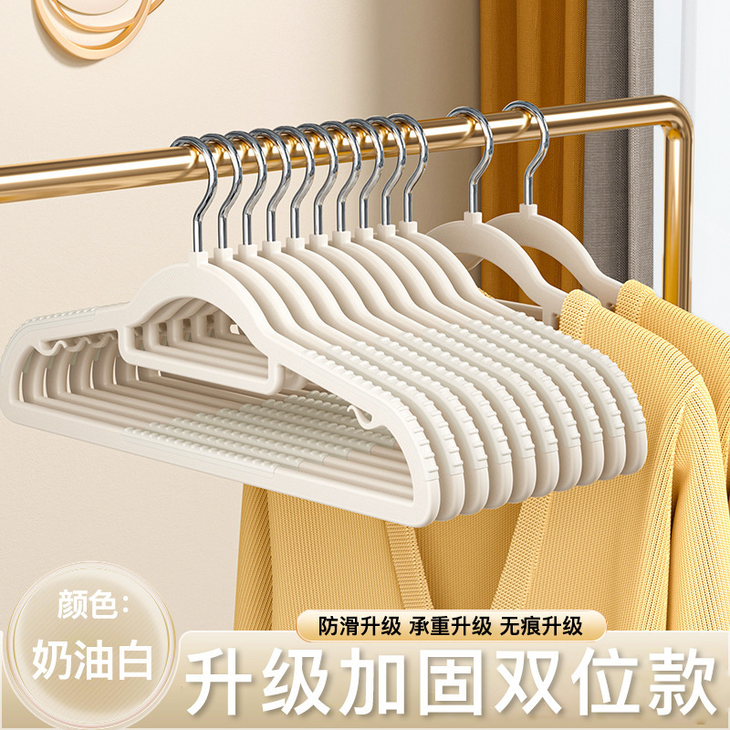 Thickened, seamless clothes drying rack with wide shoulders and anti-slip features, a new type of plastic household adult clothes rack undefined