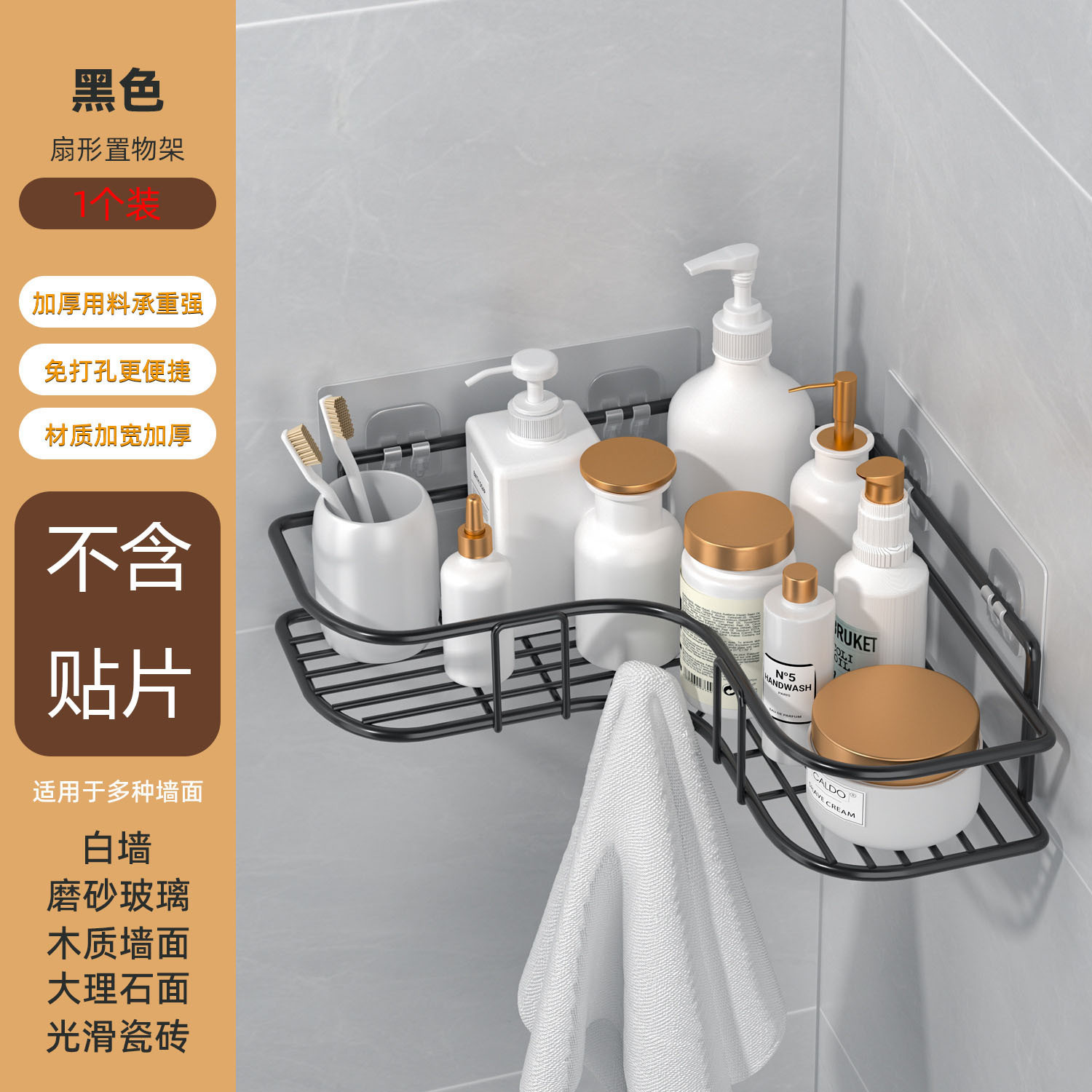 Stainless steel corner bathroom storage rack, no need for drilling, bathroom washbasin storage rack, toilet wall triangular rack undefined