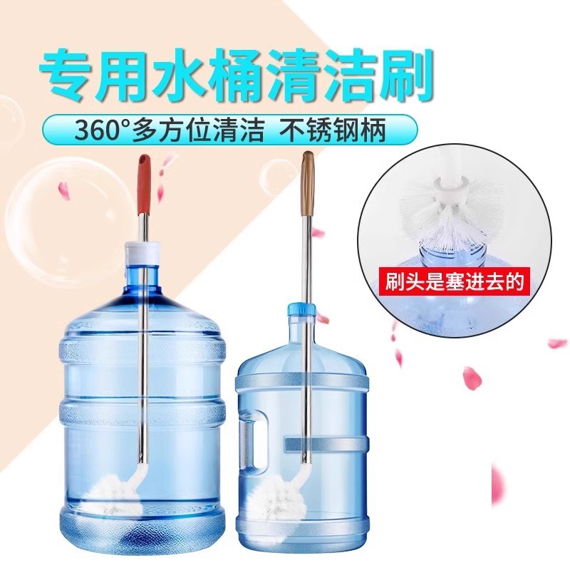 水桶刷子纯净水桶刷加长柄洗桶桶装水桶刷矿泉水桶水壶赵之孙围裙
