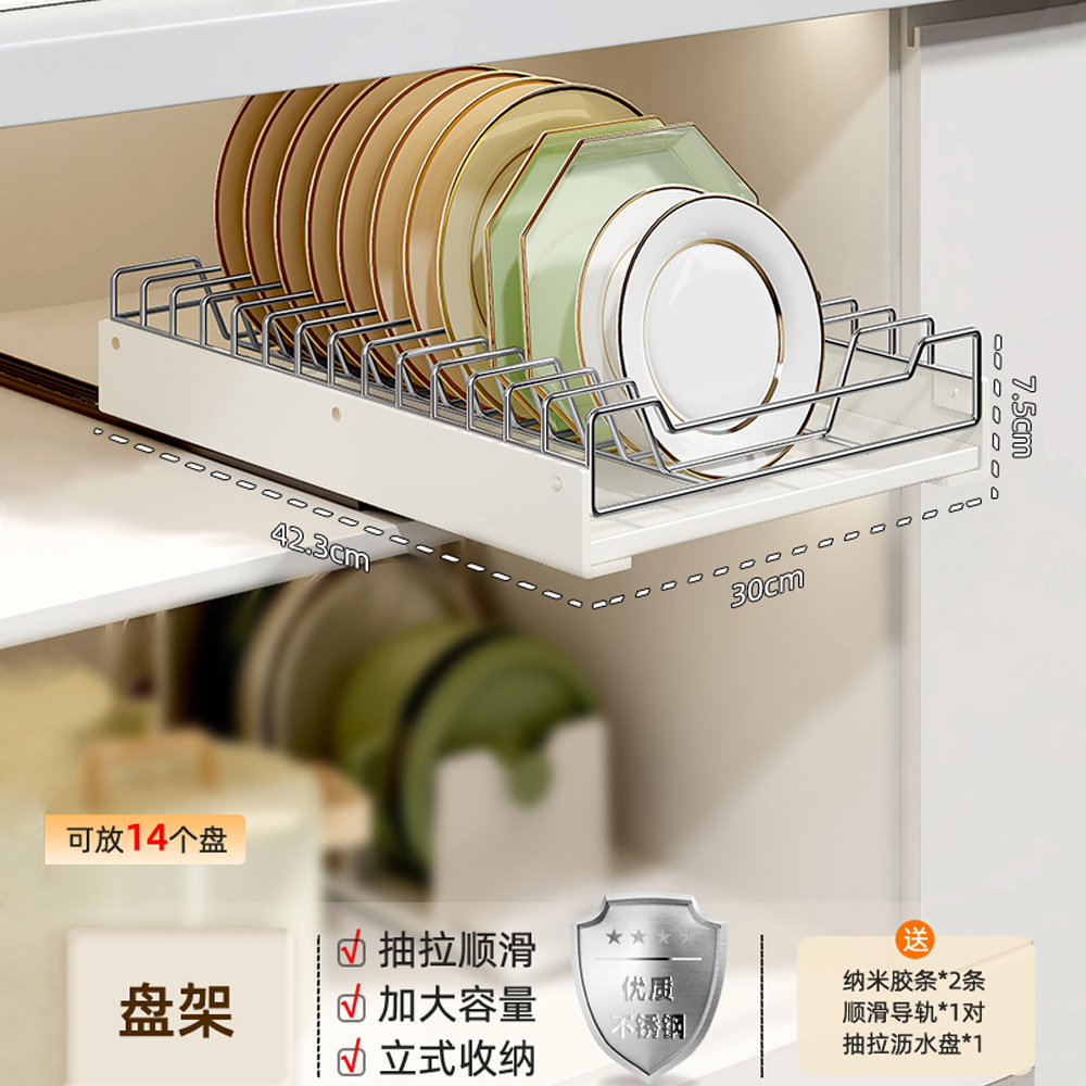 Non-drilling kitchen pull-out storage rack, sink, pull-out basket, cabinet, sliding rail, drawer, storage box, seasoning rack undefined