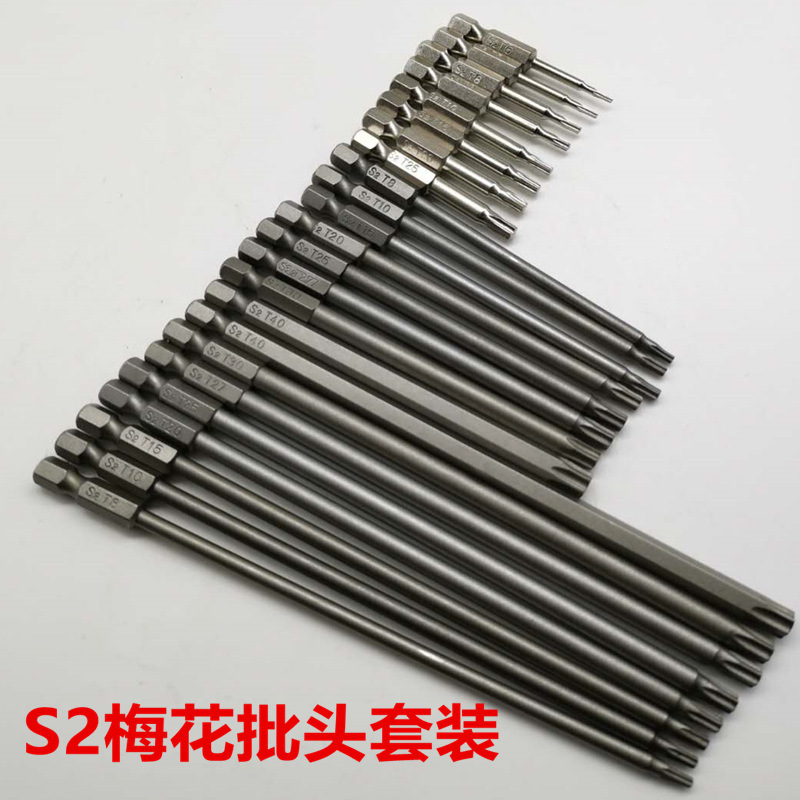 S2 set 1/4 plum blossom screwdriver with holes, magnetic hand drill, electric screwdriver, pneumatic screwdriver