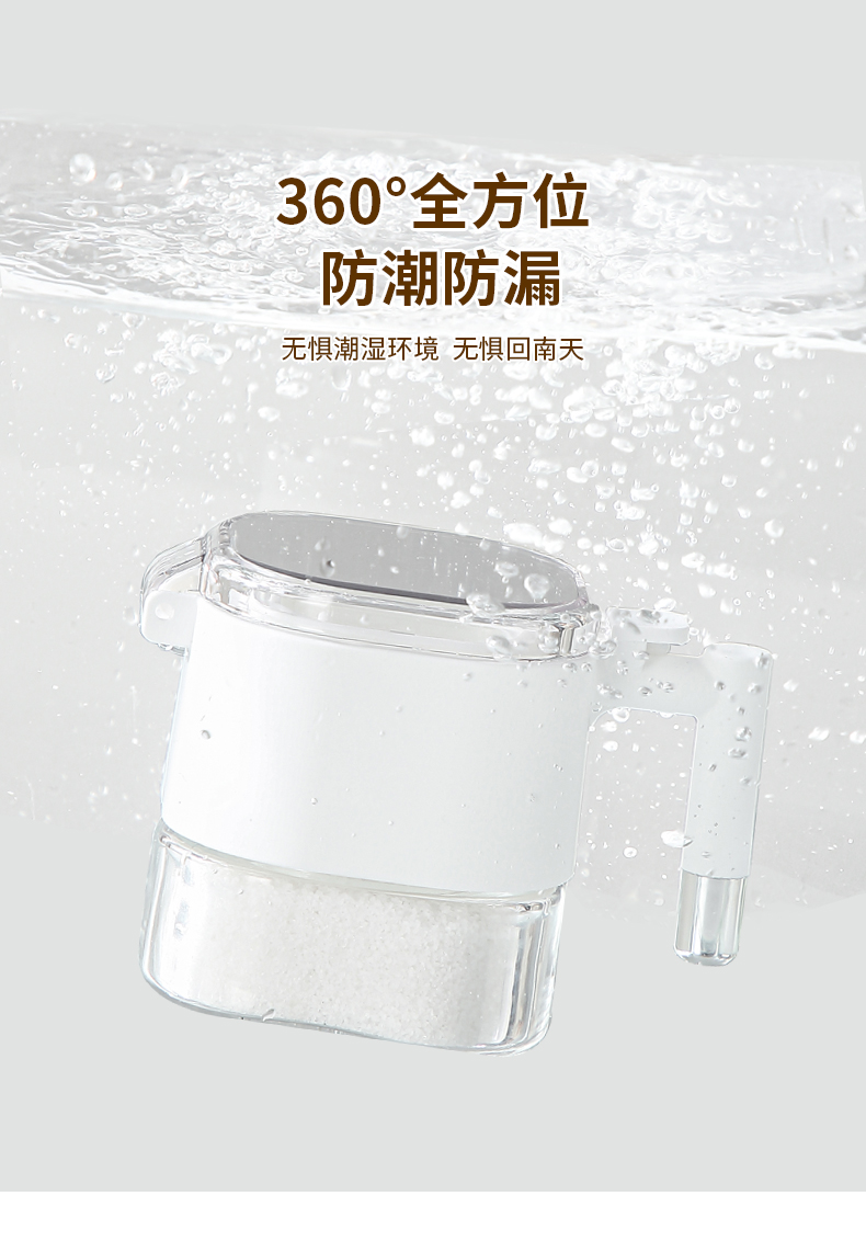 【CL】25Q4#6293 Fuchol One-Touch Lid-opening Glass Seasoning Jar (460ml) White/Khaki pic 3