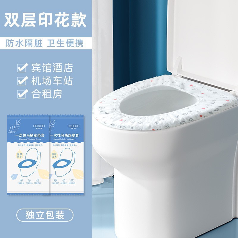 Double-layer thickened non-woven fabric disposable toilet seat cover, portable travel toilet seat in stock undefined