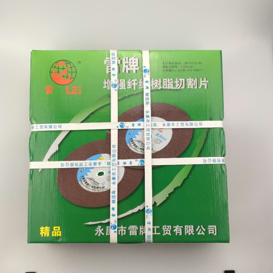 金属切割片350金属不锈钢砂轮片 切铁钢材切割机锯片400mm砂轮片 Item Picture