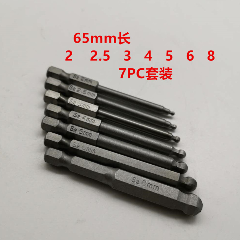 S2 alloy 1/4 handle screwdriver with hard ball head air screwdriver, hexagon socket screwdriver tip, screwdriver nozzle and pneumatic screwdriver nozzle set details Picture