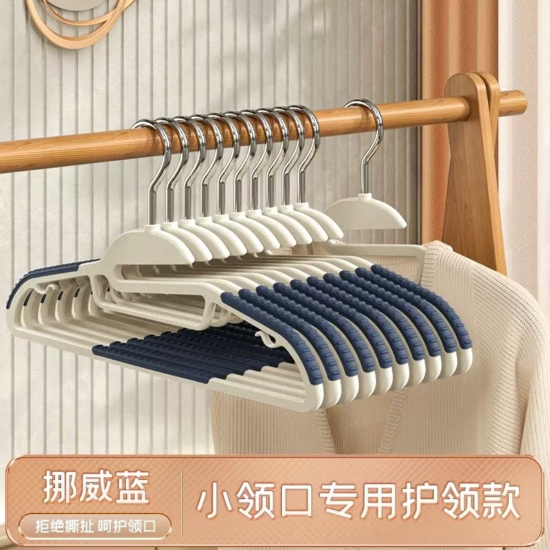 Thickened, seamless clothes drying rack with wide shoulders and anti-slip features, a new type of plastic household adult clothes rack undefined