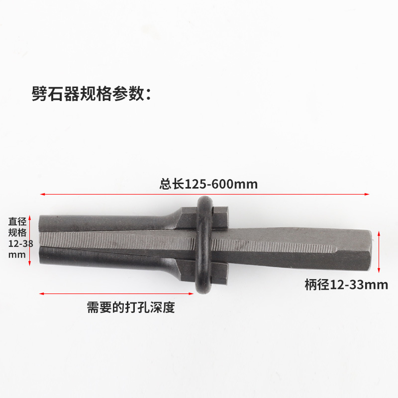 Stone splitting, stone expansion tools, stone splitting tools, wedges, magic tools for opening mountains, iron chisels, special pointed chisels for stonemasons, chisels Specification image