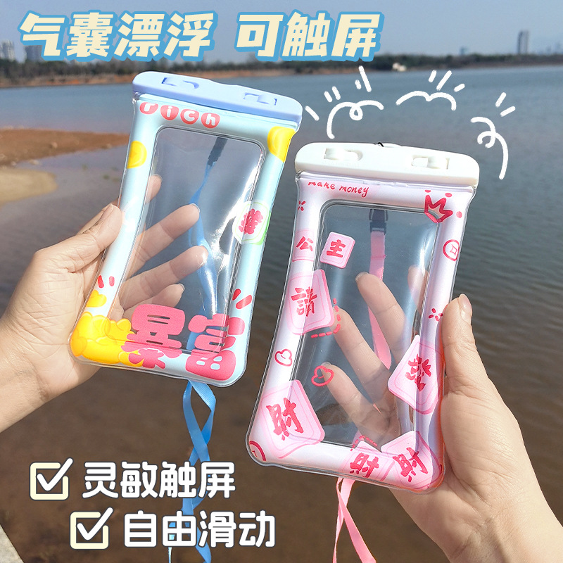 可触屏/手机防水/可触屏手机袋/透明防尘袋细节图