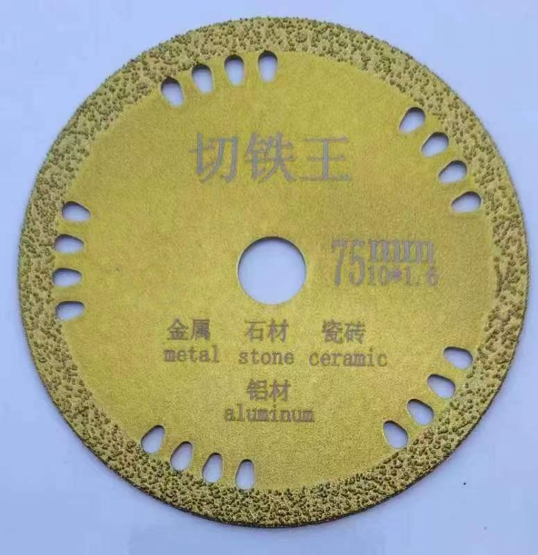 Mini 3-inch Angle grinder saw blade cutting blade 75mm saw blade tile wood metal grinding wheel grinding blade 10mm inner hole undefined
