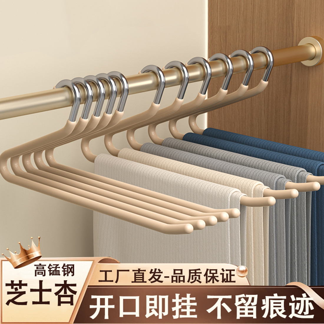 鹅形裤架无痕防滑家用抽拉式裤挂不锈钢加粗衣柜字形挂裤子收纳详情图9
