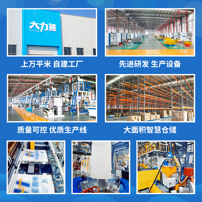垃圾袋实物图