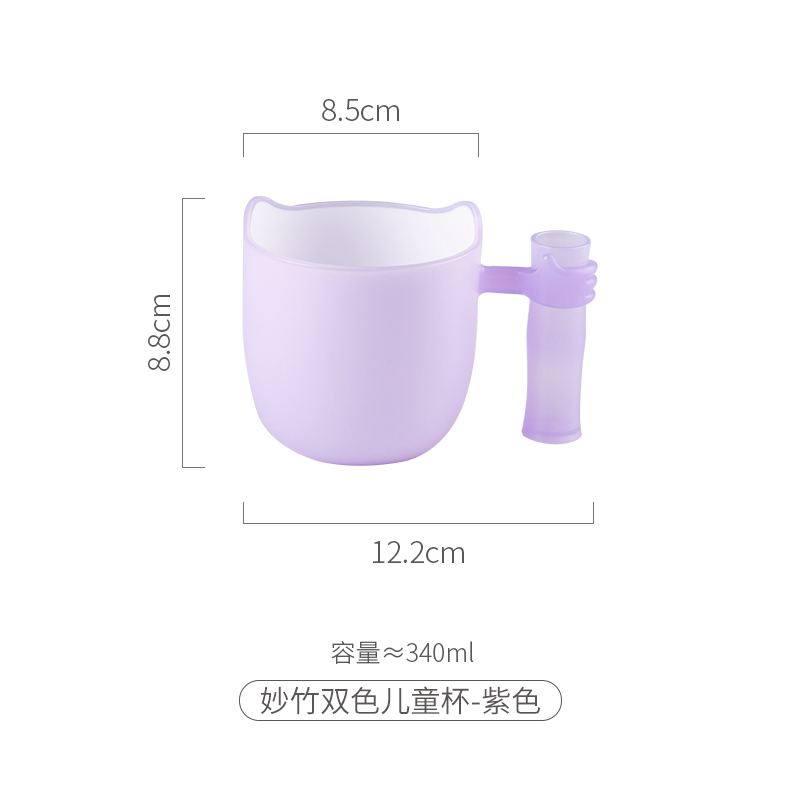 [CL] 25Q4#6130 miao zhu bicolor taza para niños (340ml) rojo + verde + azul + púrpura mezclado pic 15