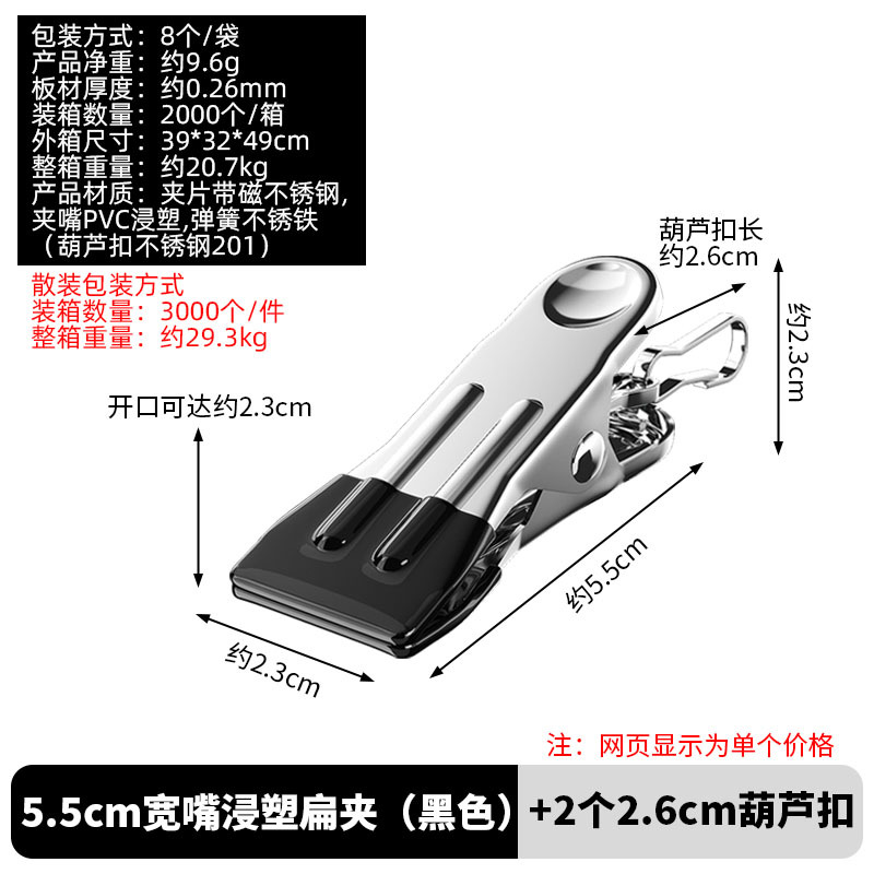 不锈钢浸塑防风晾晒夹子晾衣夹无痕固定家用晒衣服强力铁夹子袜夹 undefined