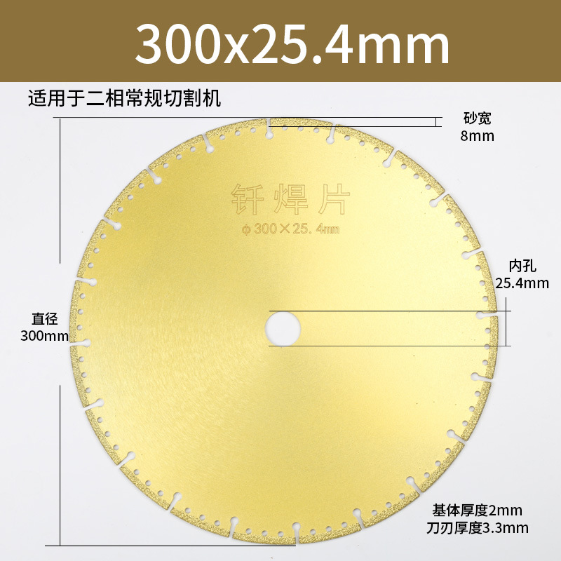 Angle grinder, metal iron cutting king, saw blade cutting blade, stainless steel brazing iron cutting blade, cast iron diamond sharp type undefined