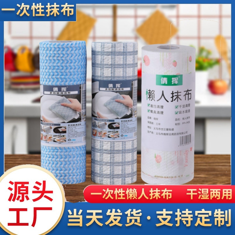 厨房一次性懒人抹布加厚可水洗印花干湿两用清洁洗碗百洁布