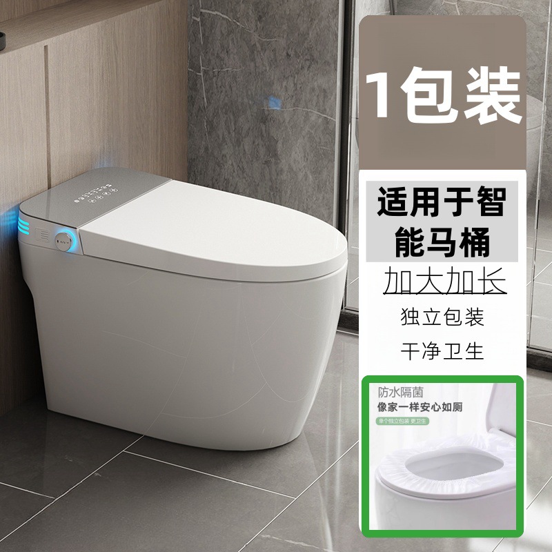 Disposable toilet seat cover, hotel home toilet seat cover, travel portable independent set, thickened waterproof toilet seat cover undefined