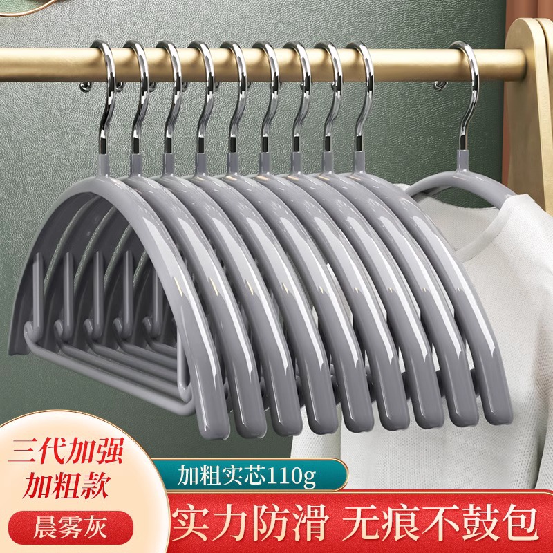 半圆不锈钢衣架挂衣家用防肩角不起包衣服撑子学生宿舍阳台晾衣挂 undefined