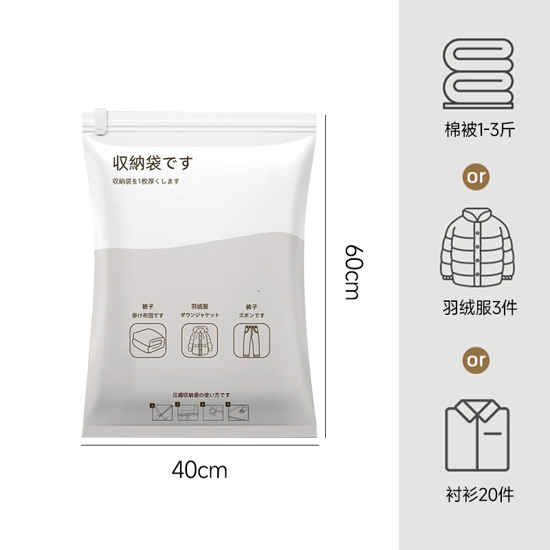 Household vacuum compression bags for clothes and quilts, thickened large-sized moving down jackets and clothing storage bags undefined