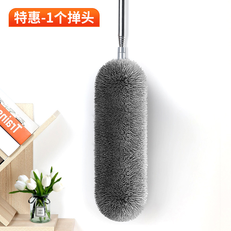 2.8-meter household duster for cleaning ceiling dust, extended telescopic duster, dust brush undefined